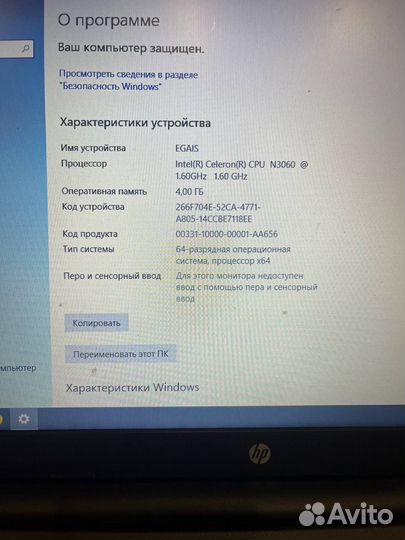 Ноутбук hp