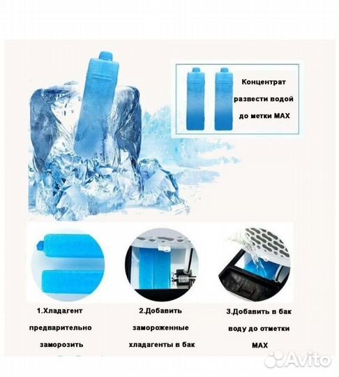 Климатический комплекс