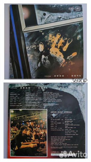 Виниловые пластинки Кино, Наутилус, Queen