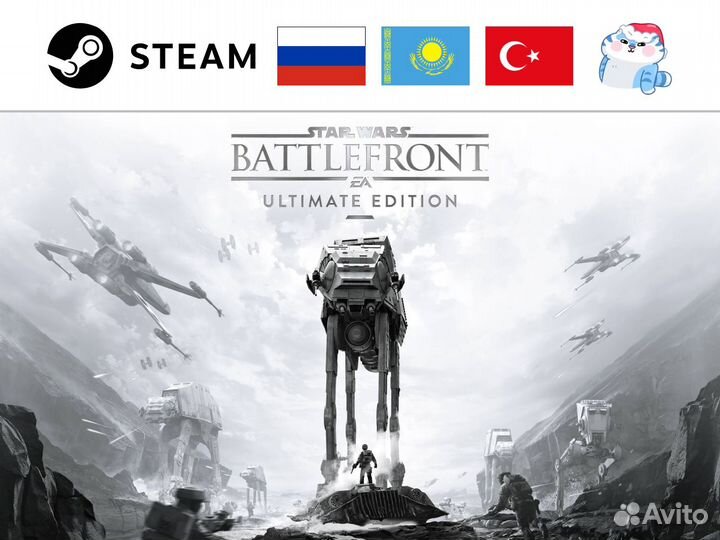 Star Wars: Battlefront (2015) (Steam & EA)