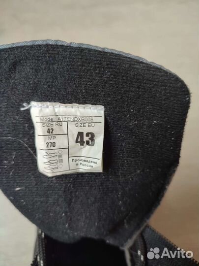 Ботинки лыжные мужские 41 размер бу