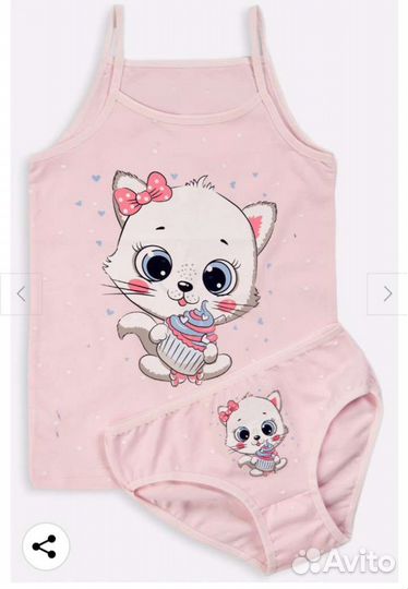 Комплект трусы и майка