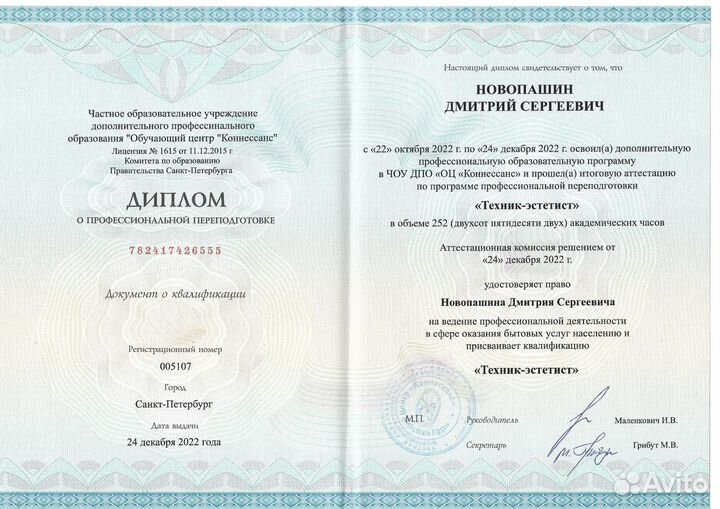 Массаж классический, антицеллюлитный