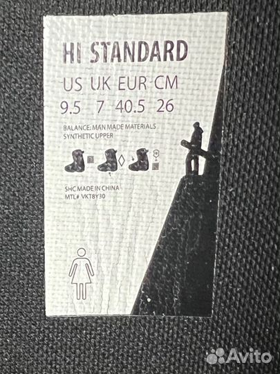 Сноубордические ботинки Vans