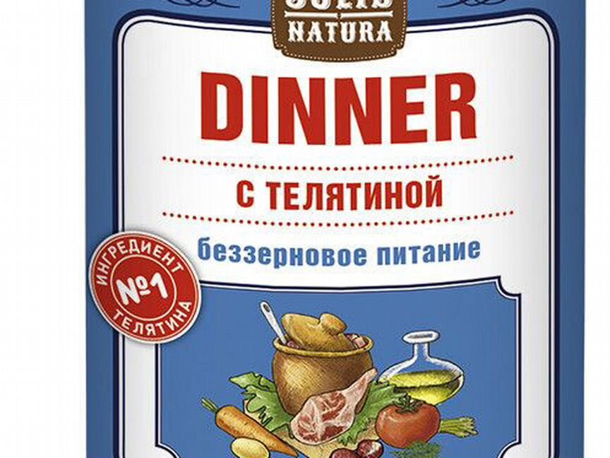 Solid Natura Dinner Телятина влажный корм для щенк