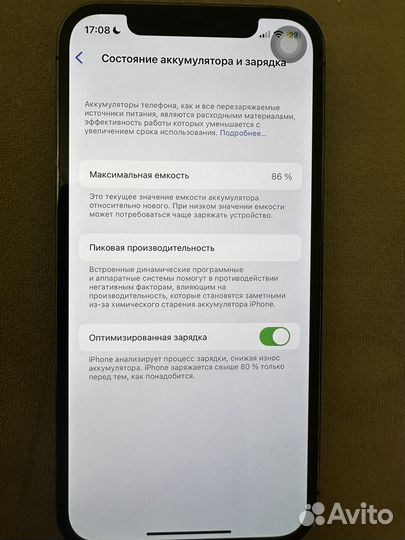 Телефон iPhone 12 pro 256gb