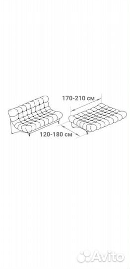 Чехол на диван без подлокотников