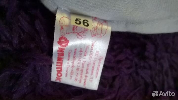 Зимняя шапка