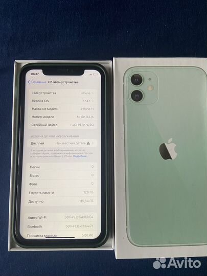 iPhone 11, 128 ГБ