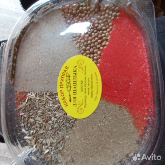 Для шашлыка