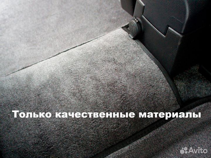 Коврики BMW X5 G05 F15 E70 E53 в салон ворсовые