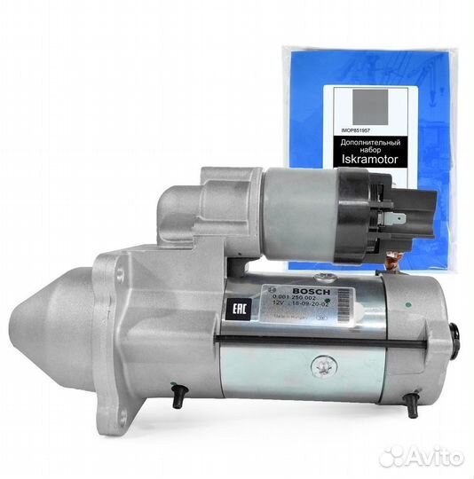 Стартер bosch 0001250002, 12V, 3.0kW