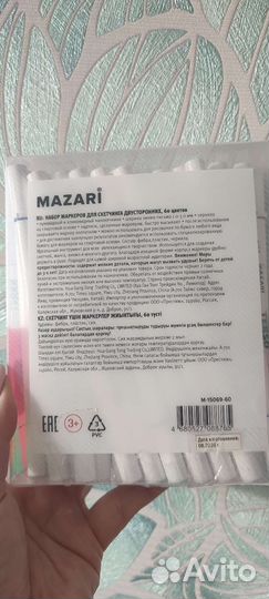 Маркеры для скетчинга двусторонние Terso 54 шт