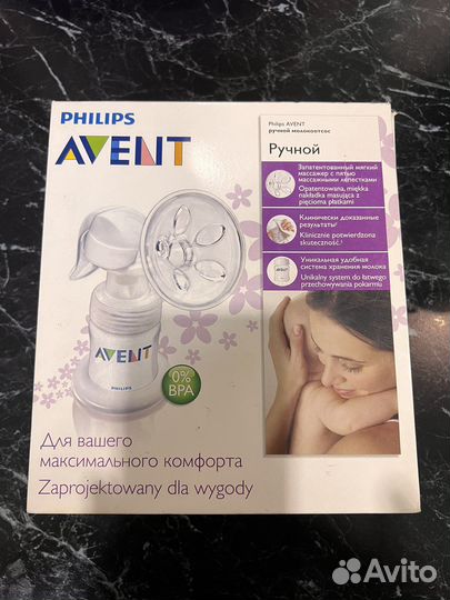 Молокоотсос avent ручной