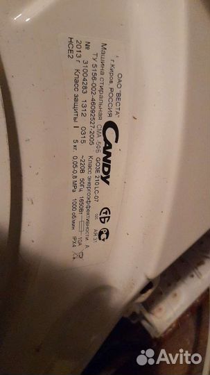 Стиральная машина Candy grand Q Evo 5 кг