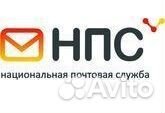 Пеший курьер Пролетарск