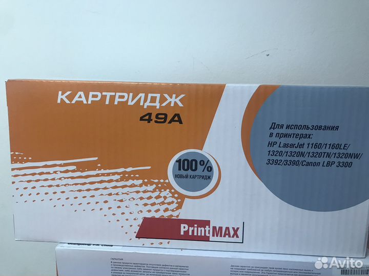 Картриджи