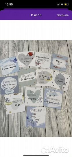 Карточки для фотосессии малыша