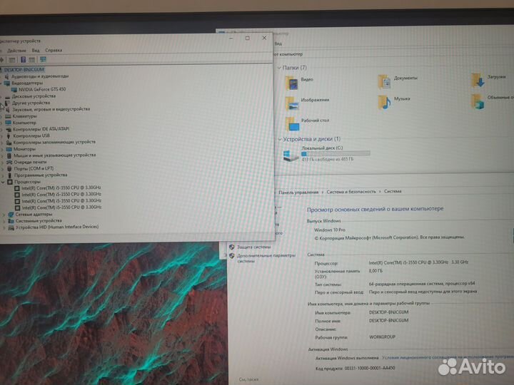 Компьютер i5 3450/GtS450
