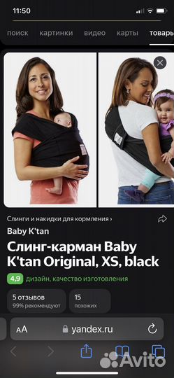 Слинги и накидки для кормления детей,новый