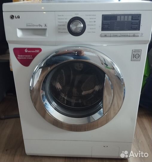 Стиральная машина lg 6 кг