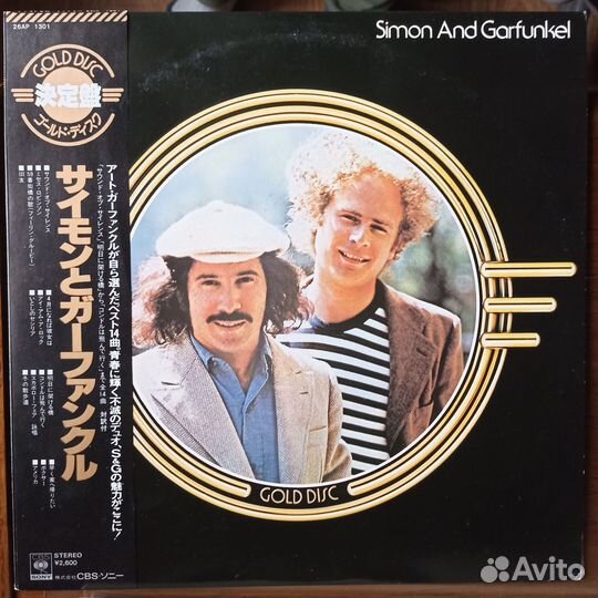 Пластинка Simon And Gurfunkel Gold Disc 1978 NM