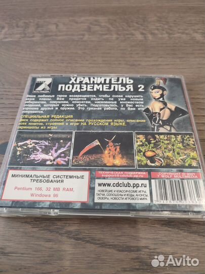 Продам игру для PC 