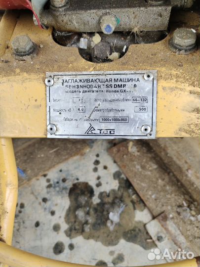 Вертолет для затирки бетона