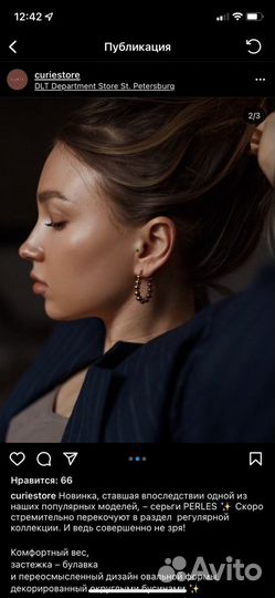 Серьги curiestore позолота 18к