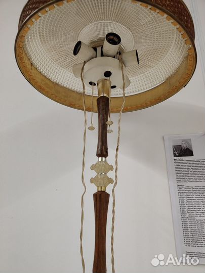 Торшер СССР. Рабочий