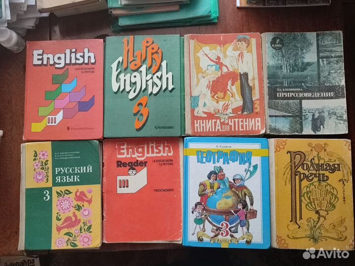 Учебники начальная школа