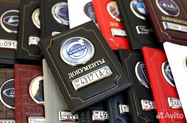 Обложка для автодокументов с госномером