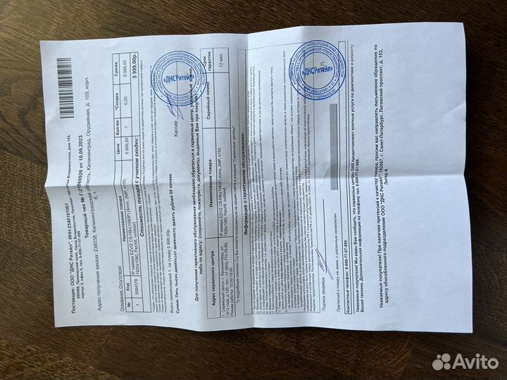 Камера видеонаблюдения купольная уличная умный дом