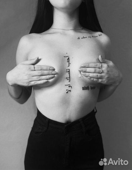 Татуировки