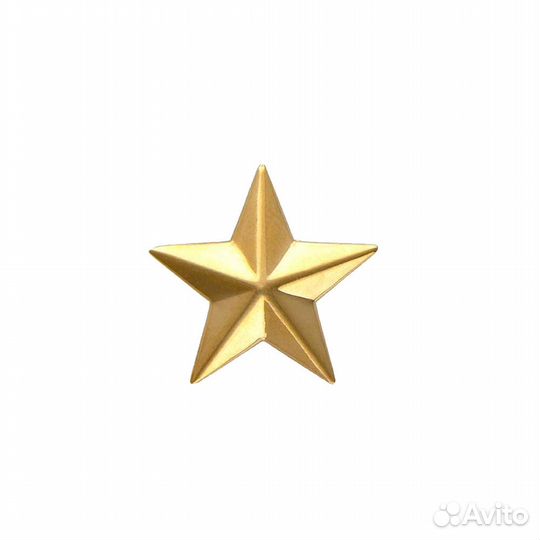 Звезда на погоны мет. 13мм. золотая