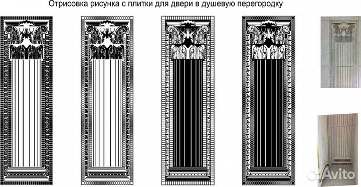 Векторная отрисовка растрового изображения