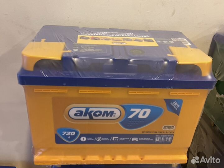 Аком 70ач