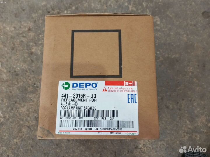 Фара противотуманная правая Ауди А6