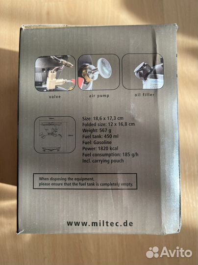Бензиновая горелка Mil-Tec US M-95