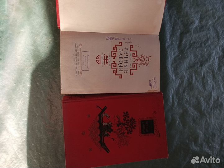 Книги детективы