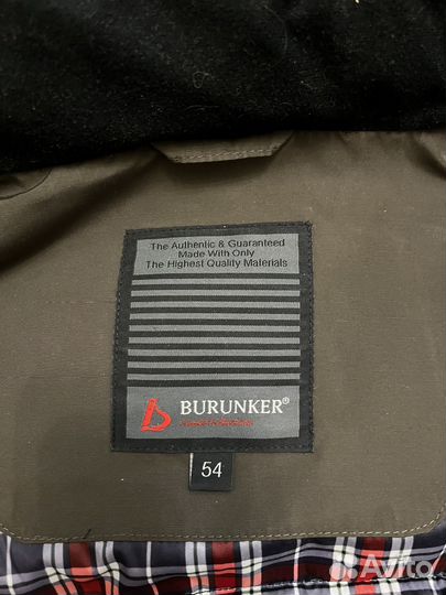 Зимняя мужская куртка