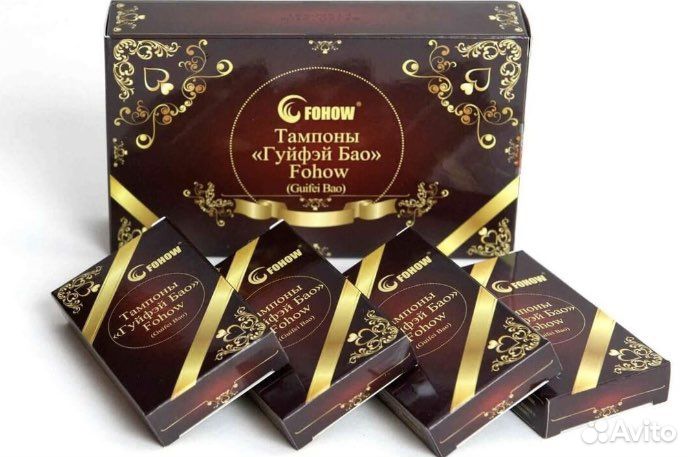 Тампоны Гуйфей Бао