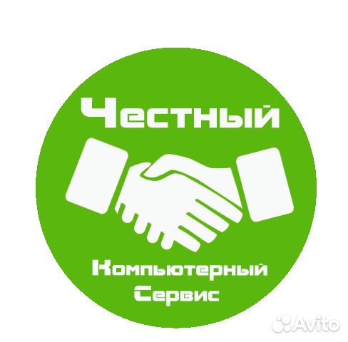 Ремонт ноутбуков и компьютеров