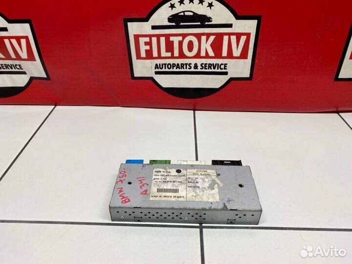 Блок управления навигацией Bmw 7-Series E65 N62B48