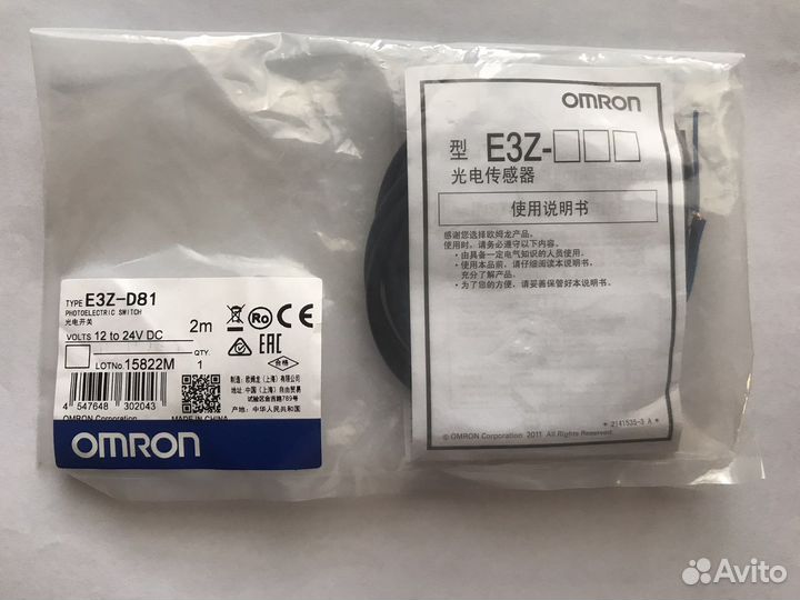 Фотоэлектрический датчик