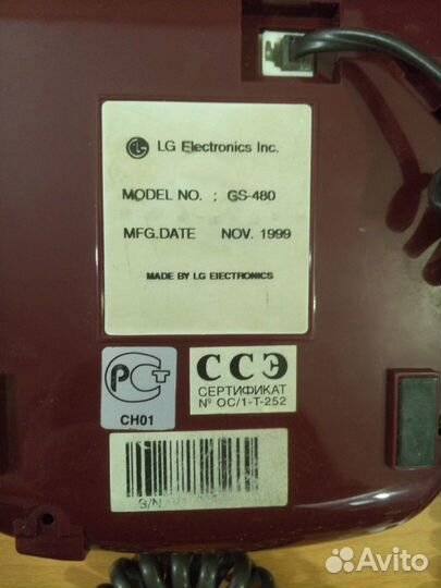 Телефон домашний LG GS-480