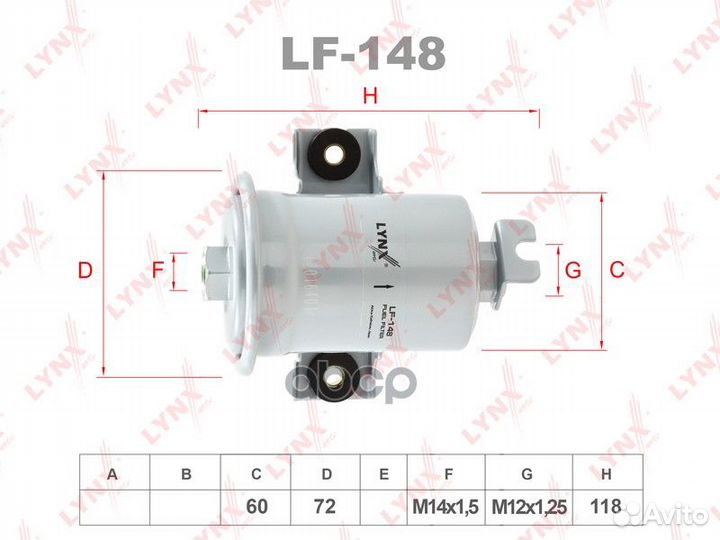 Фильтр топливный LF148 lynxauto