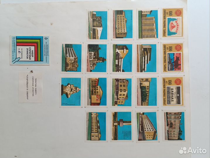 Спичечные этикетки наборы