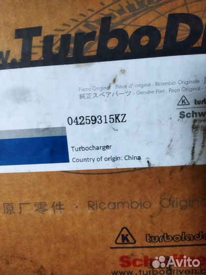 Турбокомпрессор