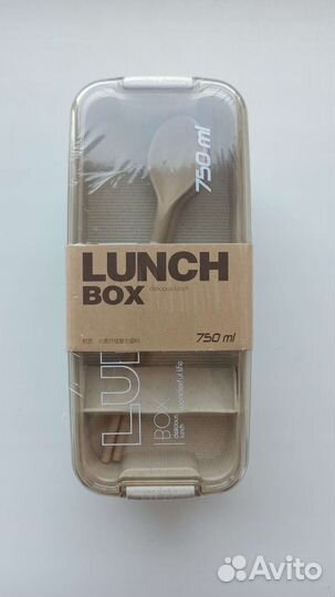 Контейнер для еды Lunch Box delicious lunch